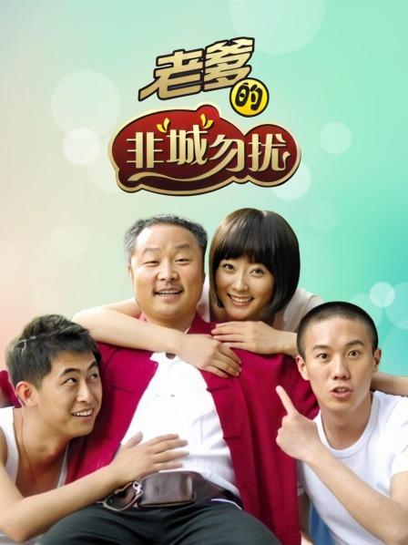 隔壁小姐姐12月圣诞新作 – 皮裤女秘书 老板办公桌骑乘呻吟[1V/743MB]